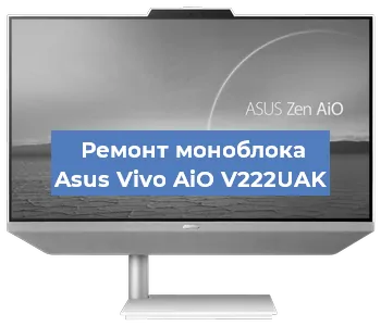Замена материнской платы на моноблоке Asus Vivo AiO V222UAK в Краснодаре